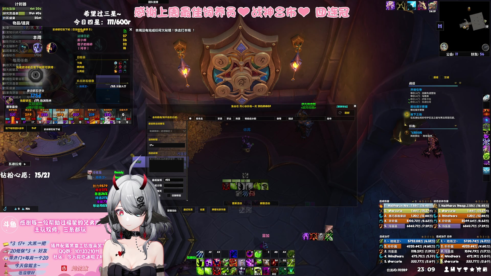 【2023-08-31 22点场】巫笑笑：努力又不努力的牧师