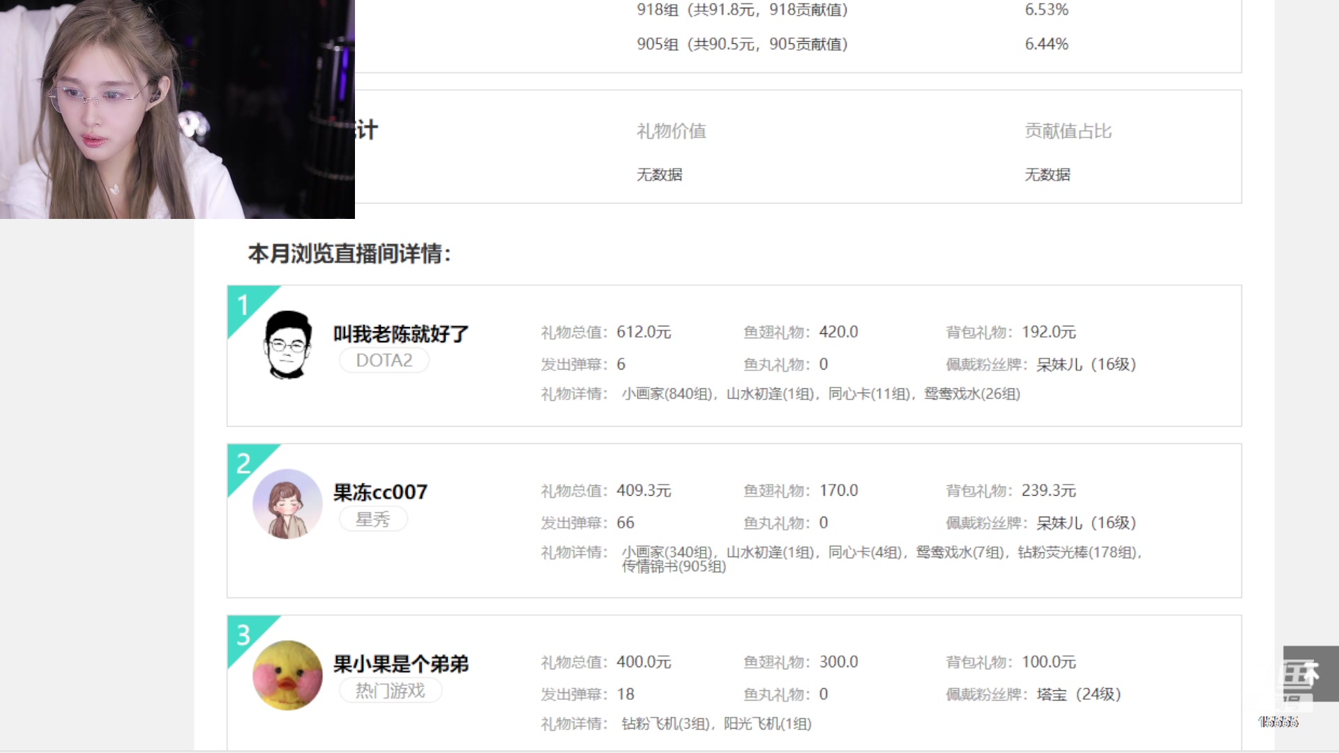 【2023-08-31 23点场】果冻cc007：世间所有的相遇都是久别重逢呀~