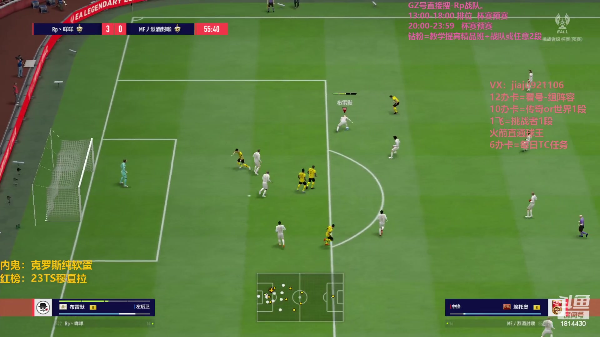 【2023-09-01 11点场】JiaJu就是我啊：国服超强反击在线自闭~