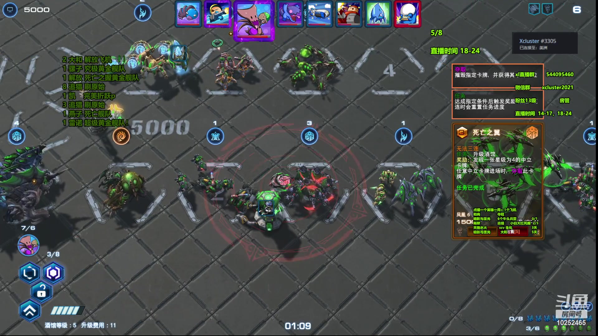 【2023-08-31 17点场】xcluster：星际酒馆，三日还鸡大决战