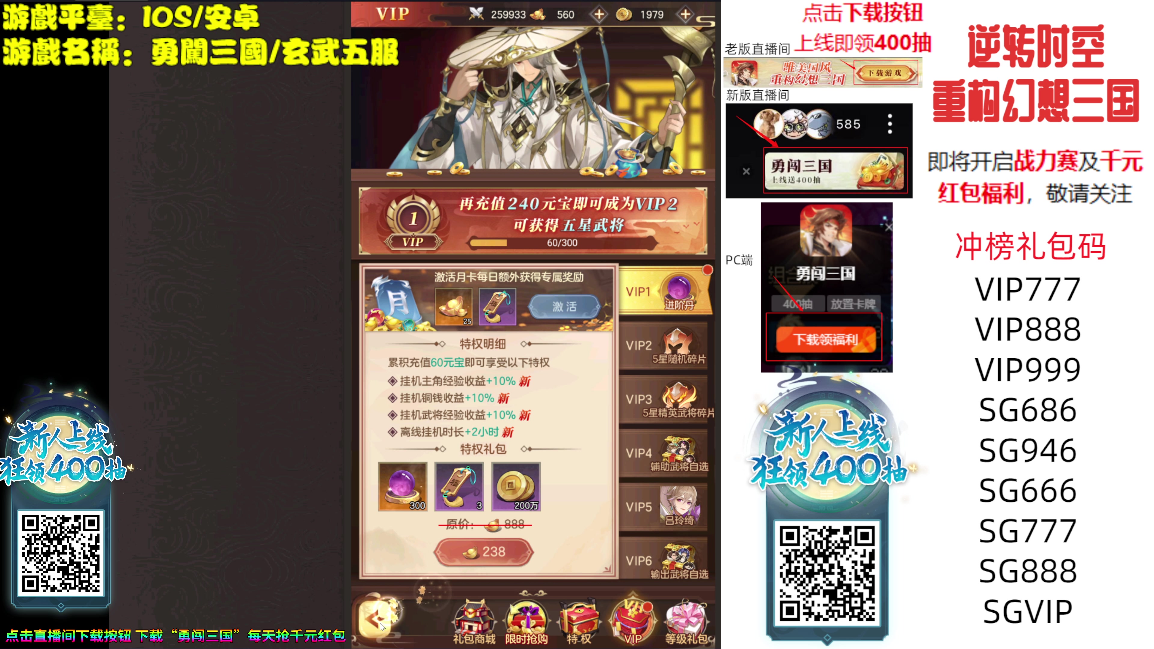 【2023-09-01 20点场】主播秋山澪丶：新游试玩：山门与幻境