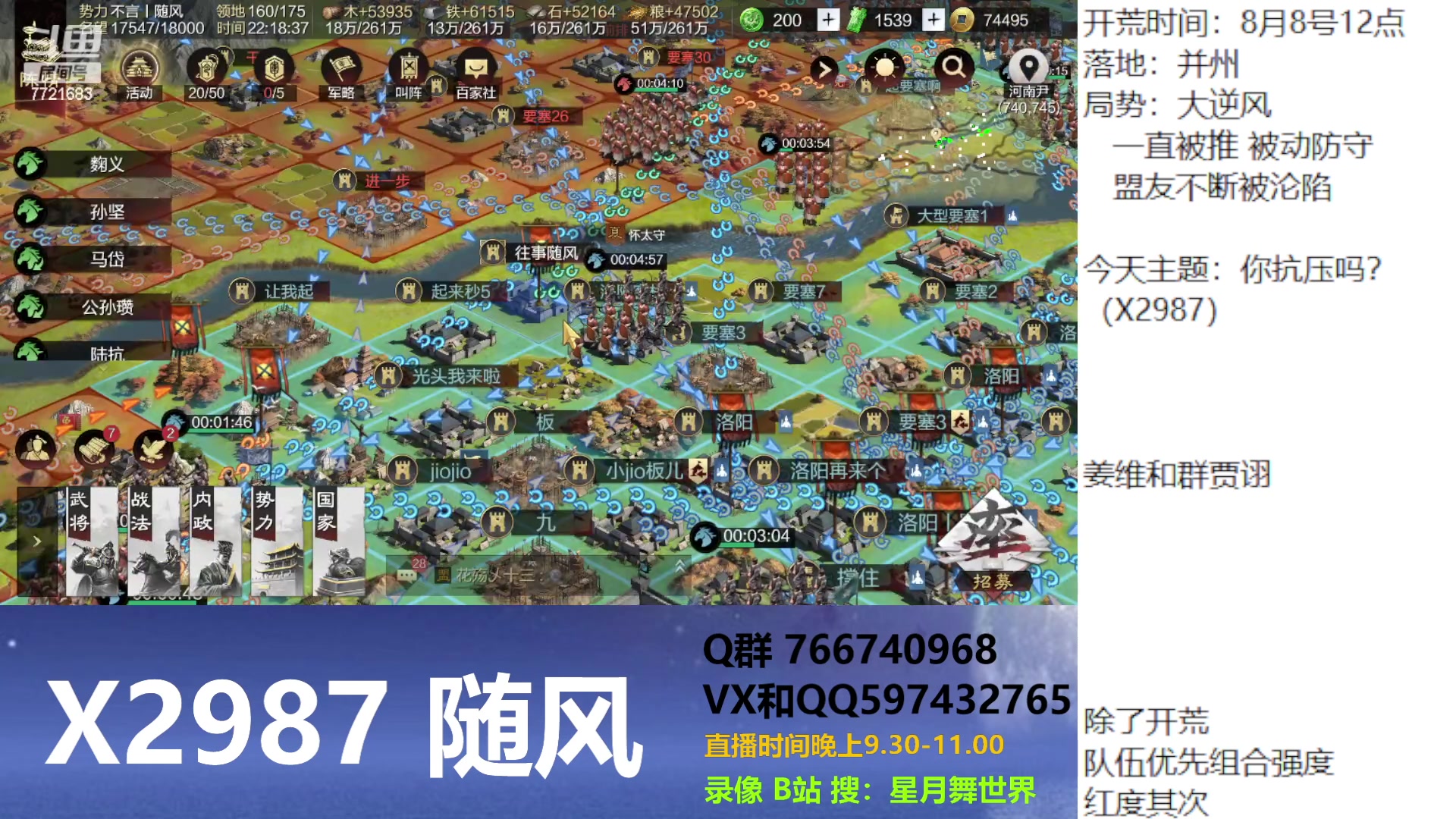 【2023-08-31 21点场】星月舞世界：你抗压吗？（X2987）