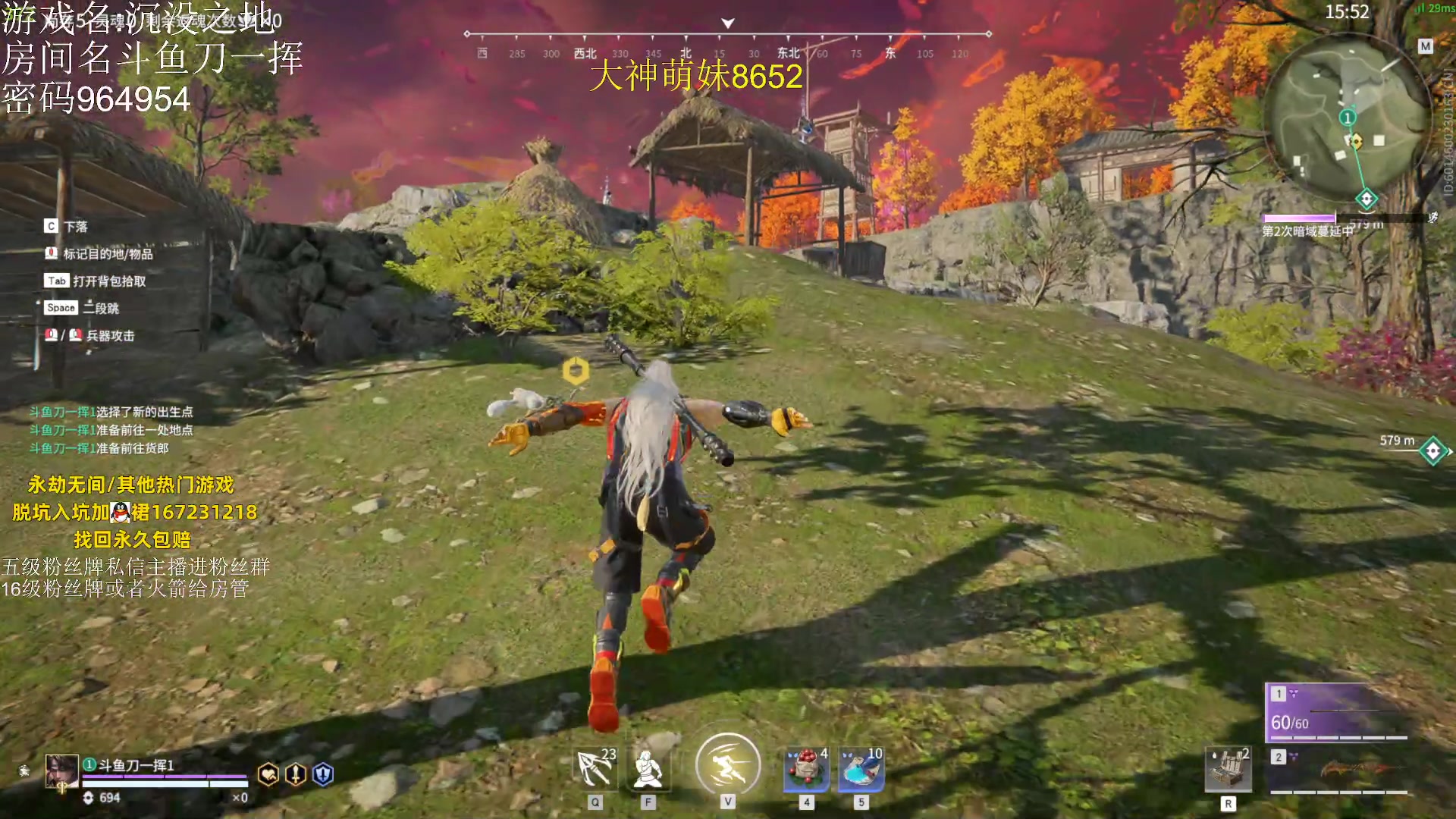 【2023-09-01 20点场】刀一挥趴一堆：一号回来，鸽几天