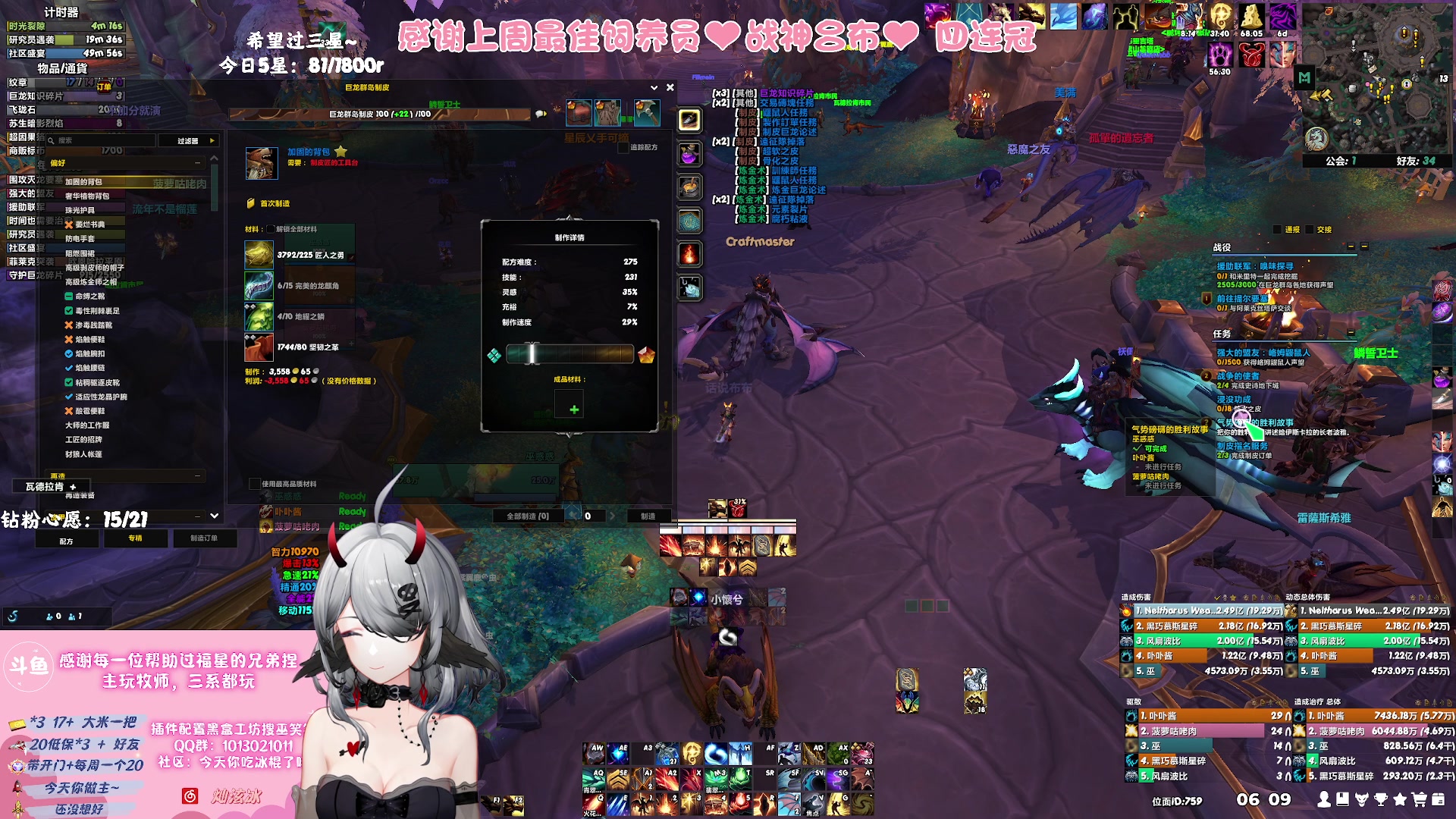 【2023-09-01 06点场】巫笑笑：努力又不努力的牧师