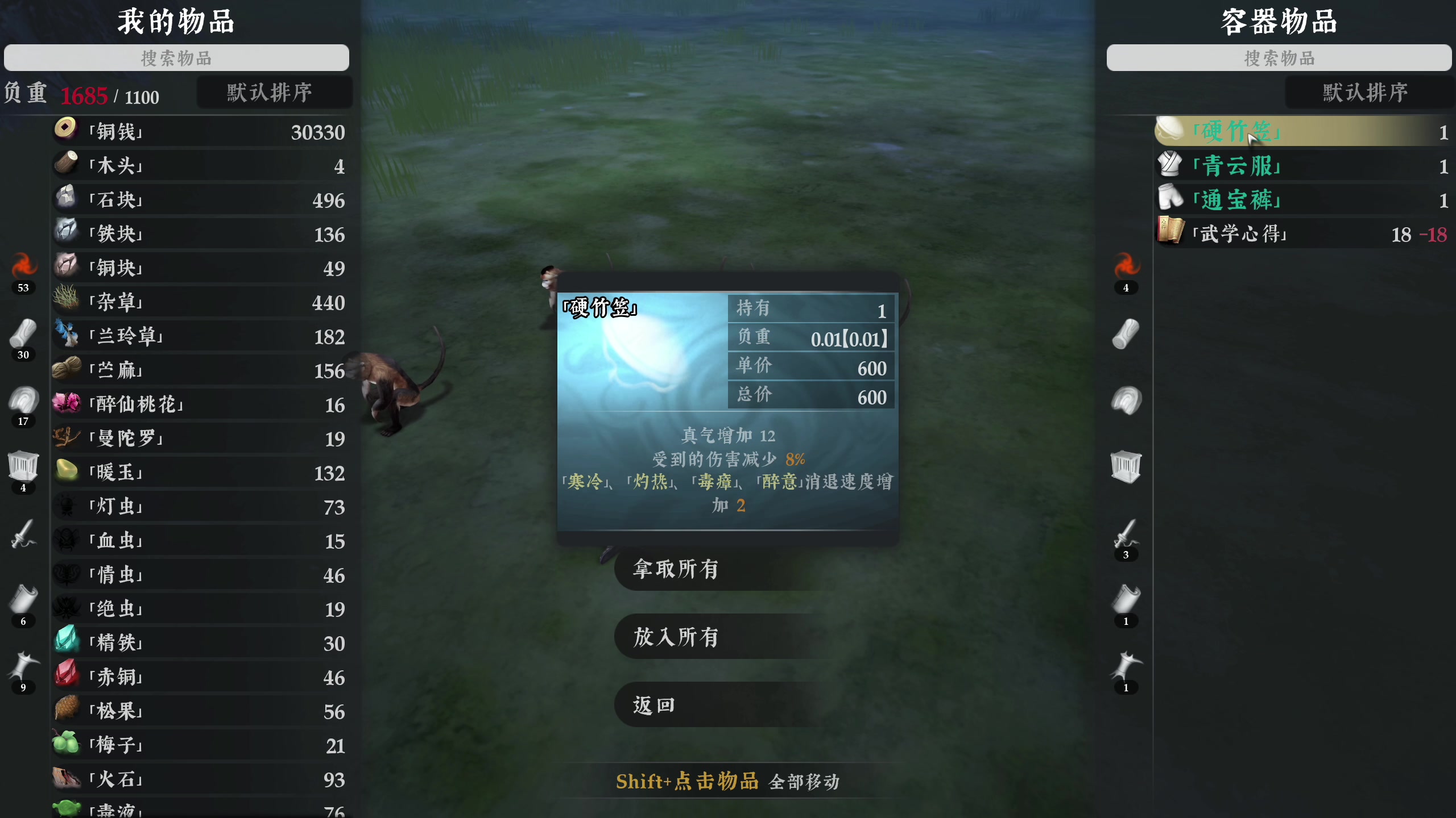 【2023-09-01 16点场】寅子：抱歉晚点来。。。。。