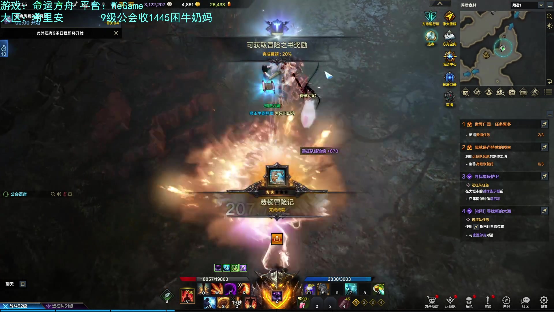 【2023-08-31 23点场】螃蟹Sam：【螃蟹】我叫呆滞姆姆！