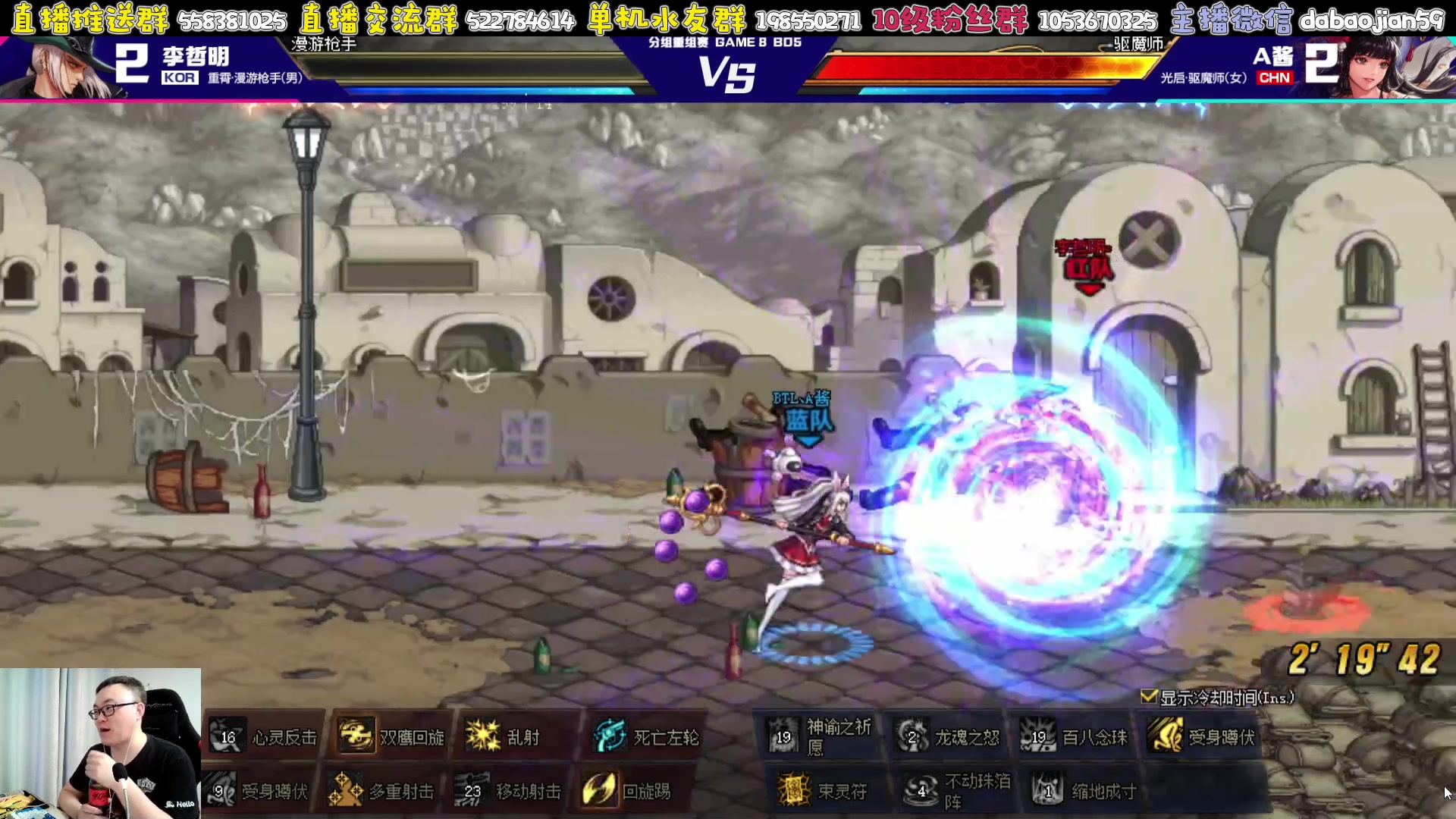 【2023-08-31 21点场】武神59：今晚看一下职业联赛！！！！！！
