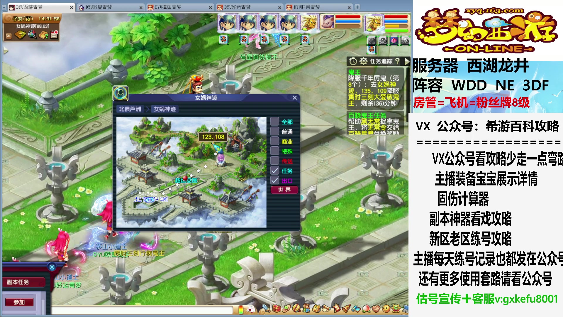 【2023-09-01 13点场】oo冠希oo：炼兽真经可以吃了