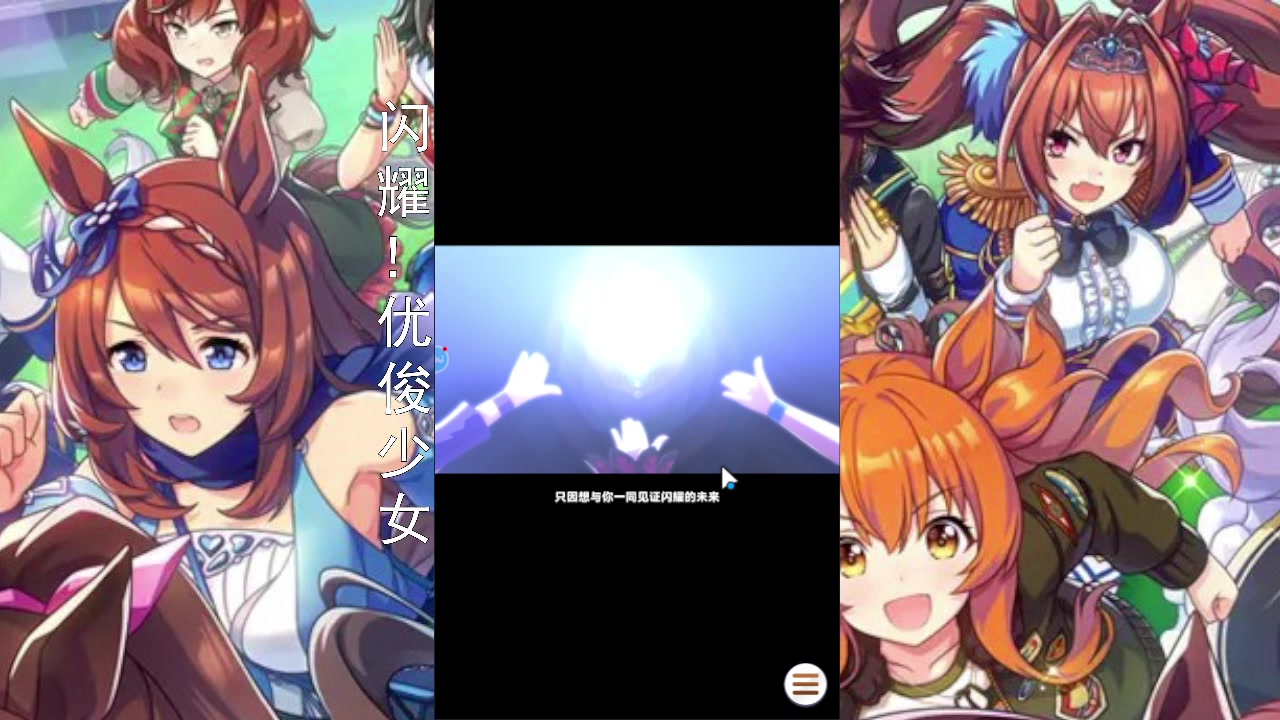 【2023-9-1 7点场】石头很会飞:快乐的国服混世魔王