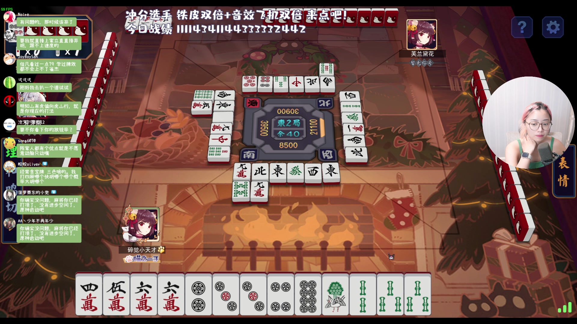 【2023-08-31 23点场】一番少侠29：【29】9月前上不了雀杰就直播玩原神