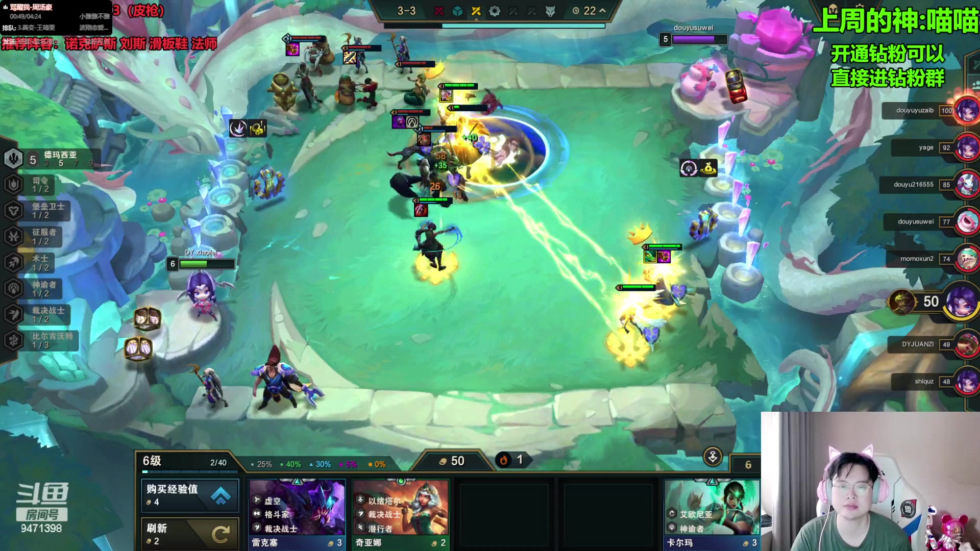 【2023-09-01 10点场】NB丶小飞：小飞：s9.5美测八王者内战！！