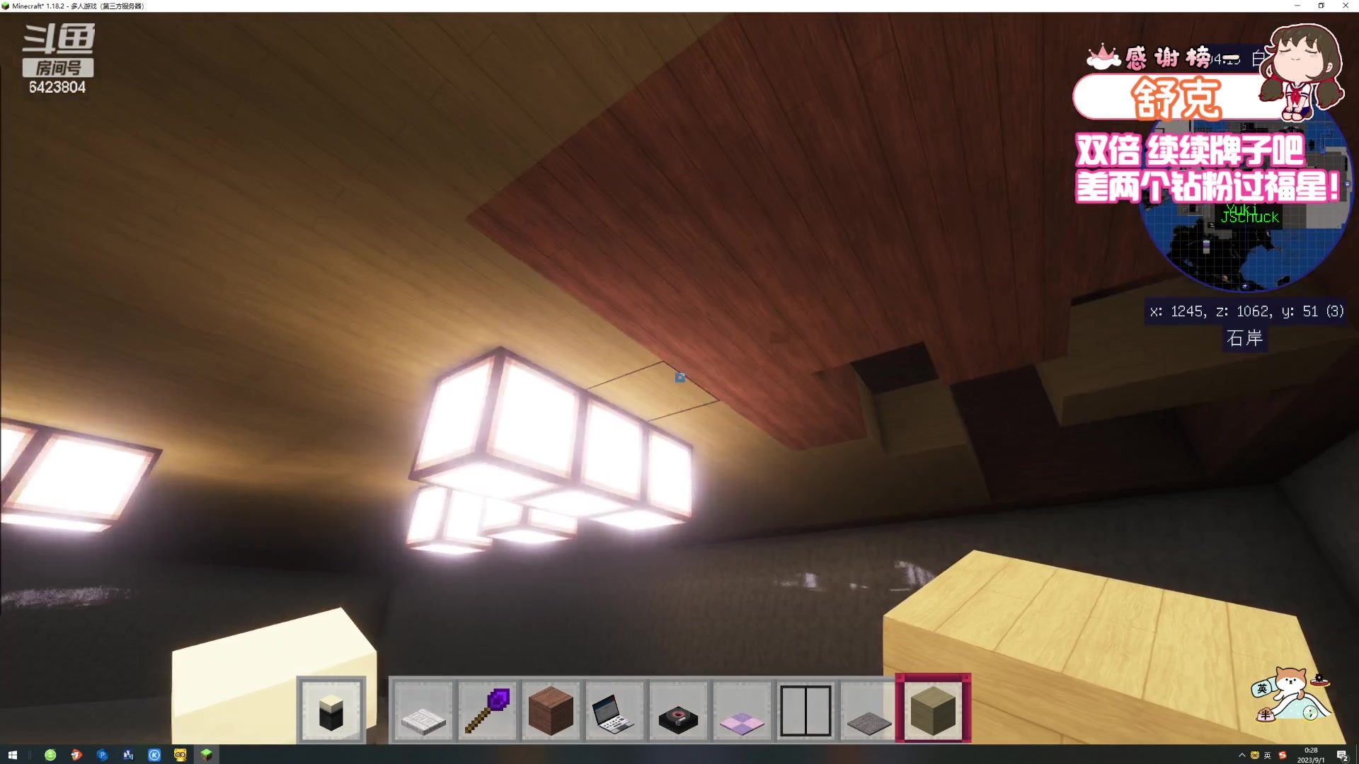 【2023-08-31 23点场】程可爱keai：发生了肾么事