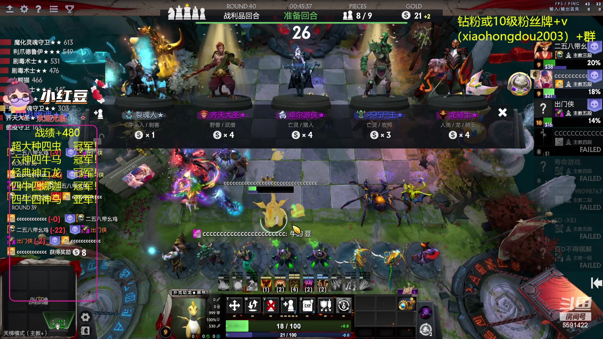 【2023-09-01 20点场】小红豆阿：酬勤！！再别说了