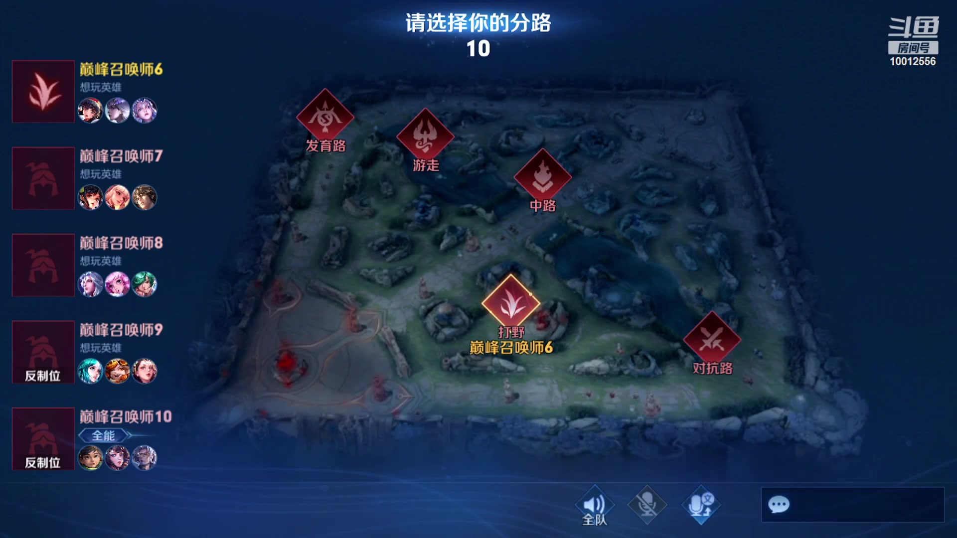 【2023-08-25 18点场】夏童露露：巅峰冲第一11