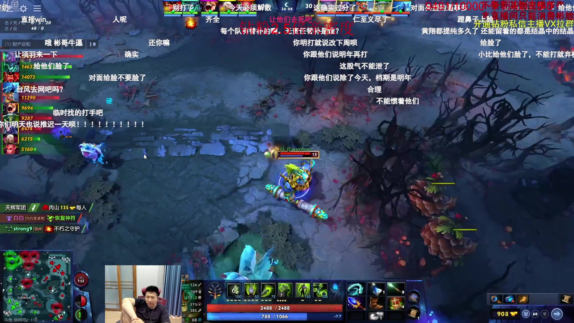 【2023-09-01 17点场】霸气虚幻哥1991：晚上比赛咯！！钻粉2.5倍亲密度!