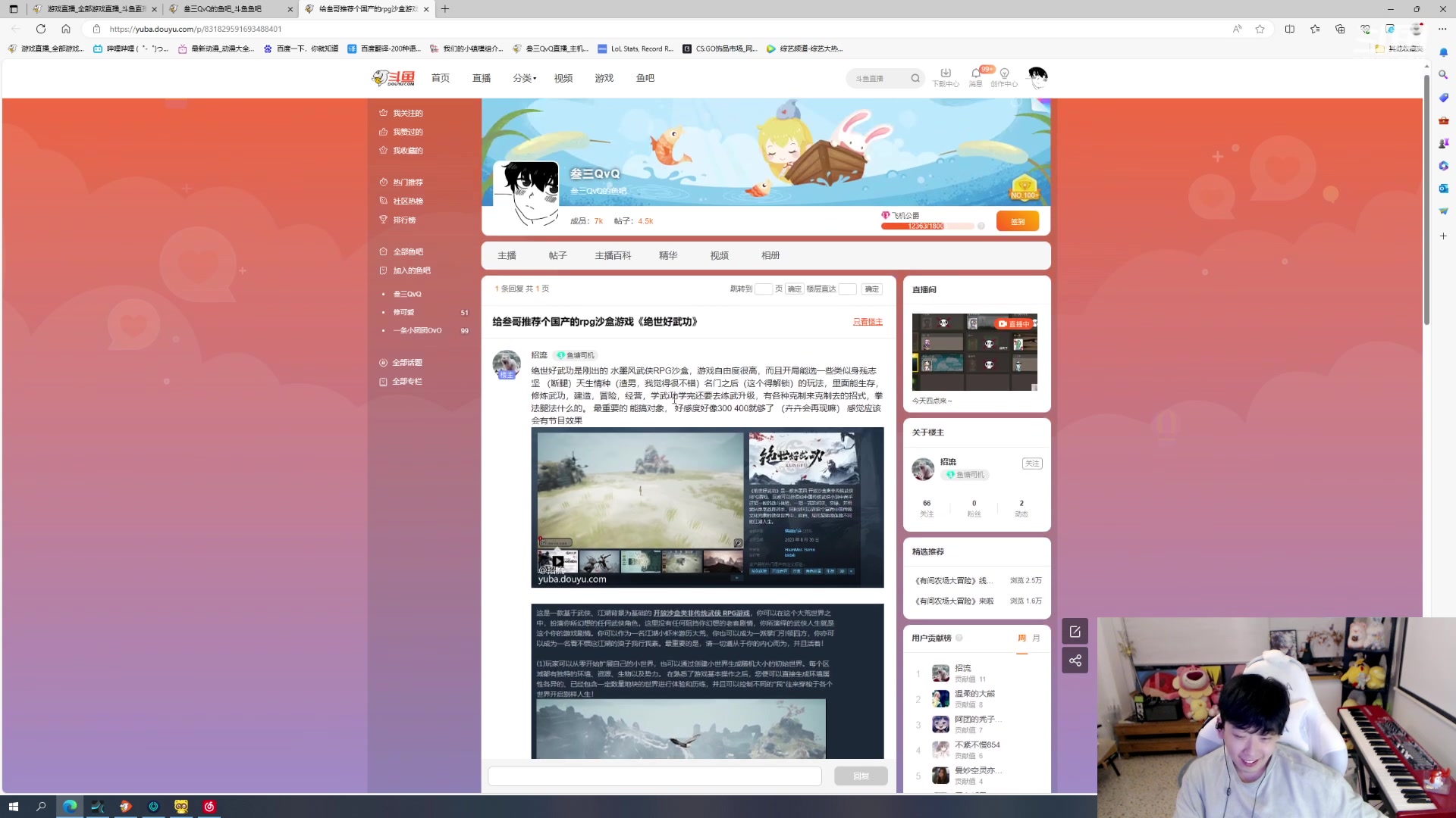 【2023-08-31 21点场】叁三QvQ：今天四点来～