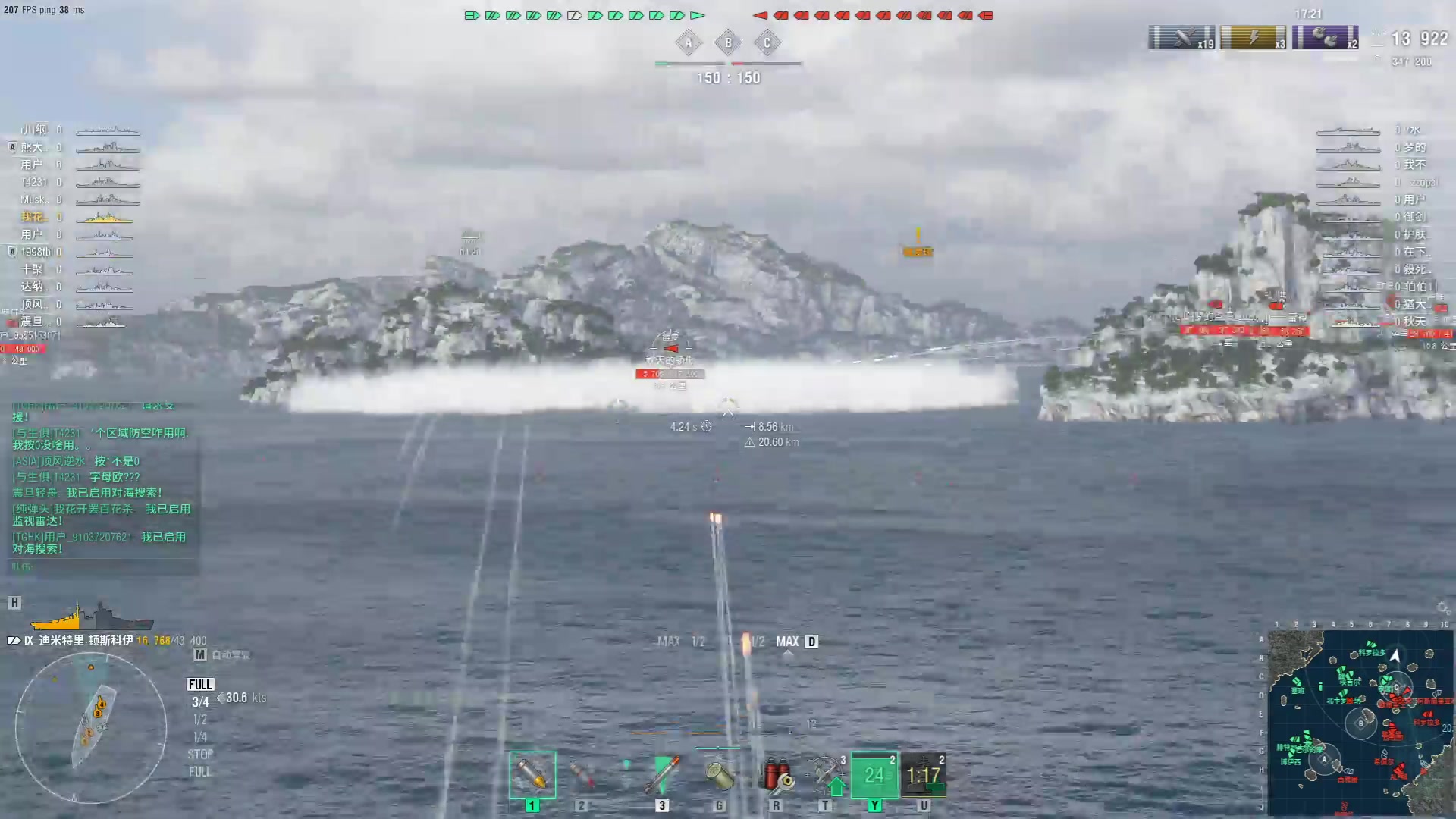 【2023-09-01 00点场】THANATOS0v0：红色虞美人 ！9350568