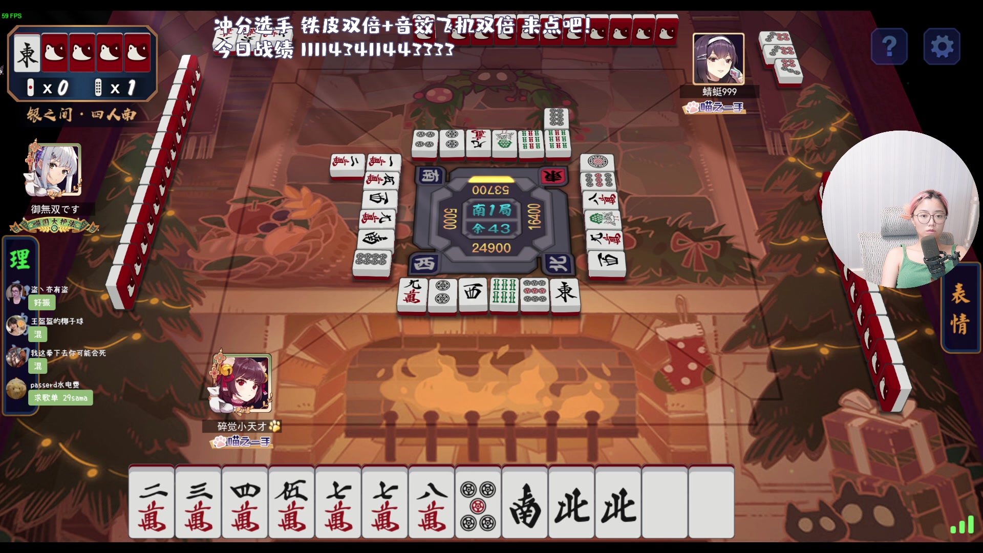 【2023-08-31 21点场】一番少侠29：【29】9月前上不了雀杰就直播玩原神