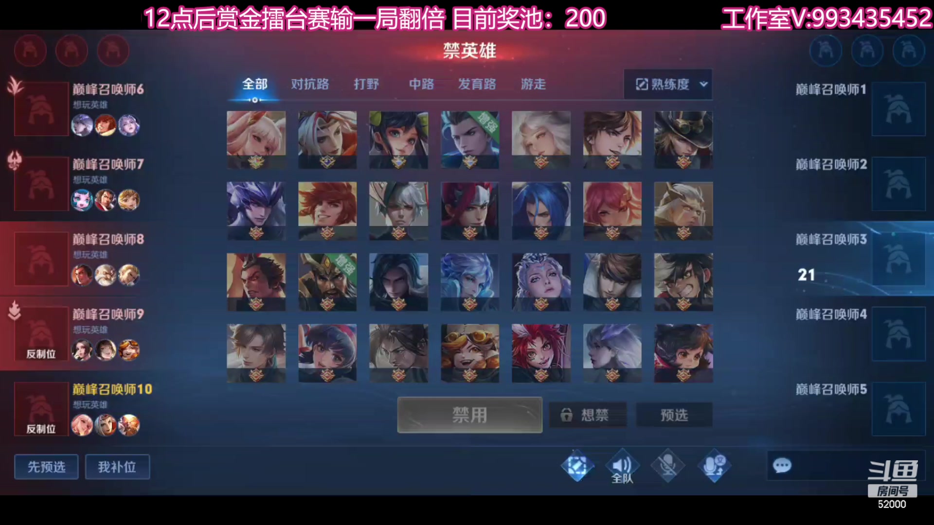 【2023-08-31 22点场】温柚：巅峰赛前10！冲冲冲