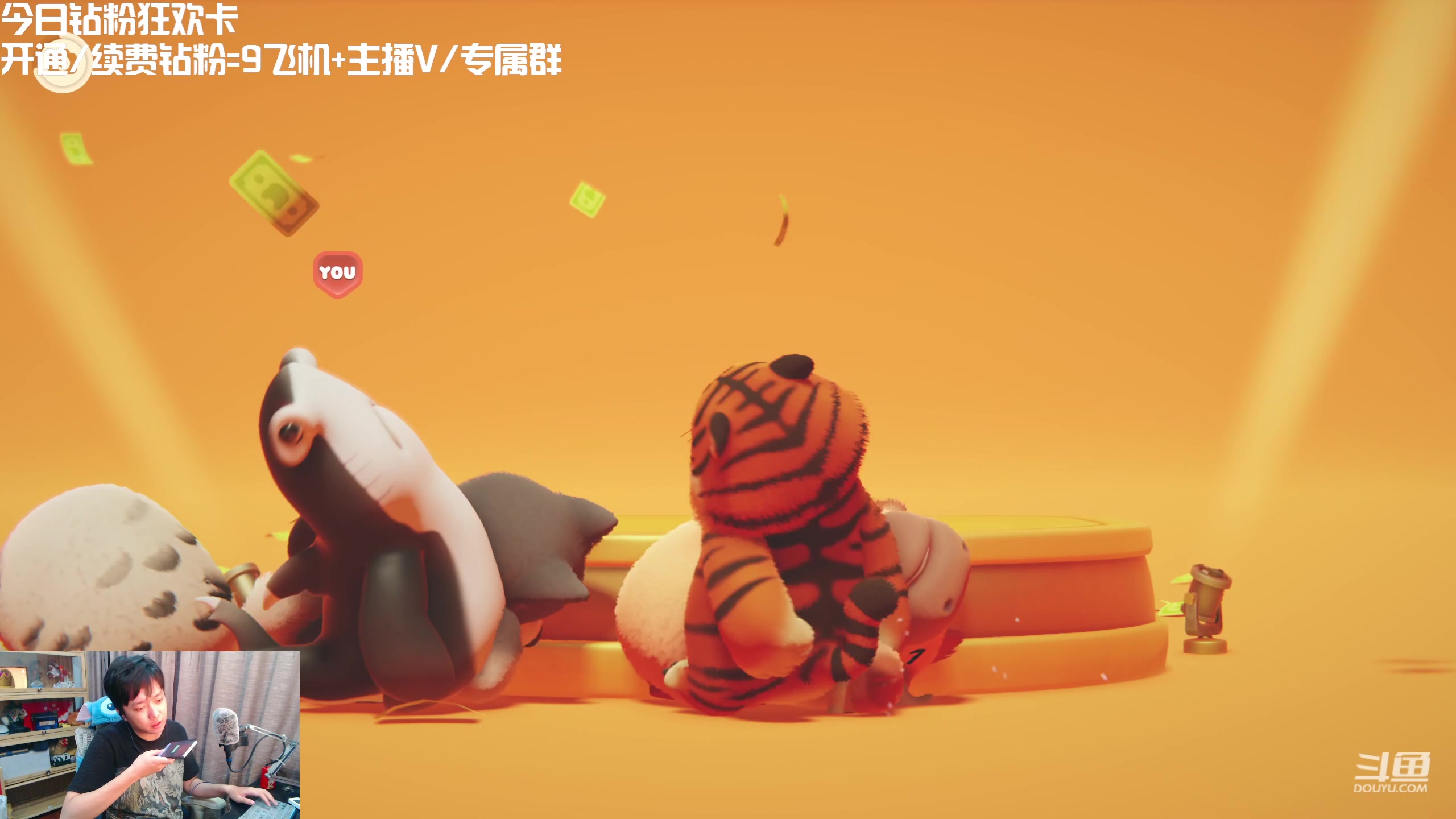 【2023-09-01 20点场】机长YG：【机长】内侧！上车！