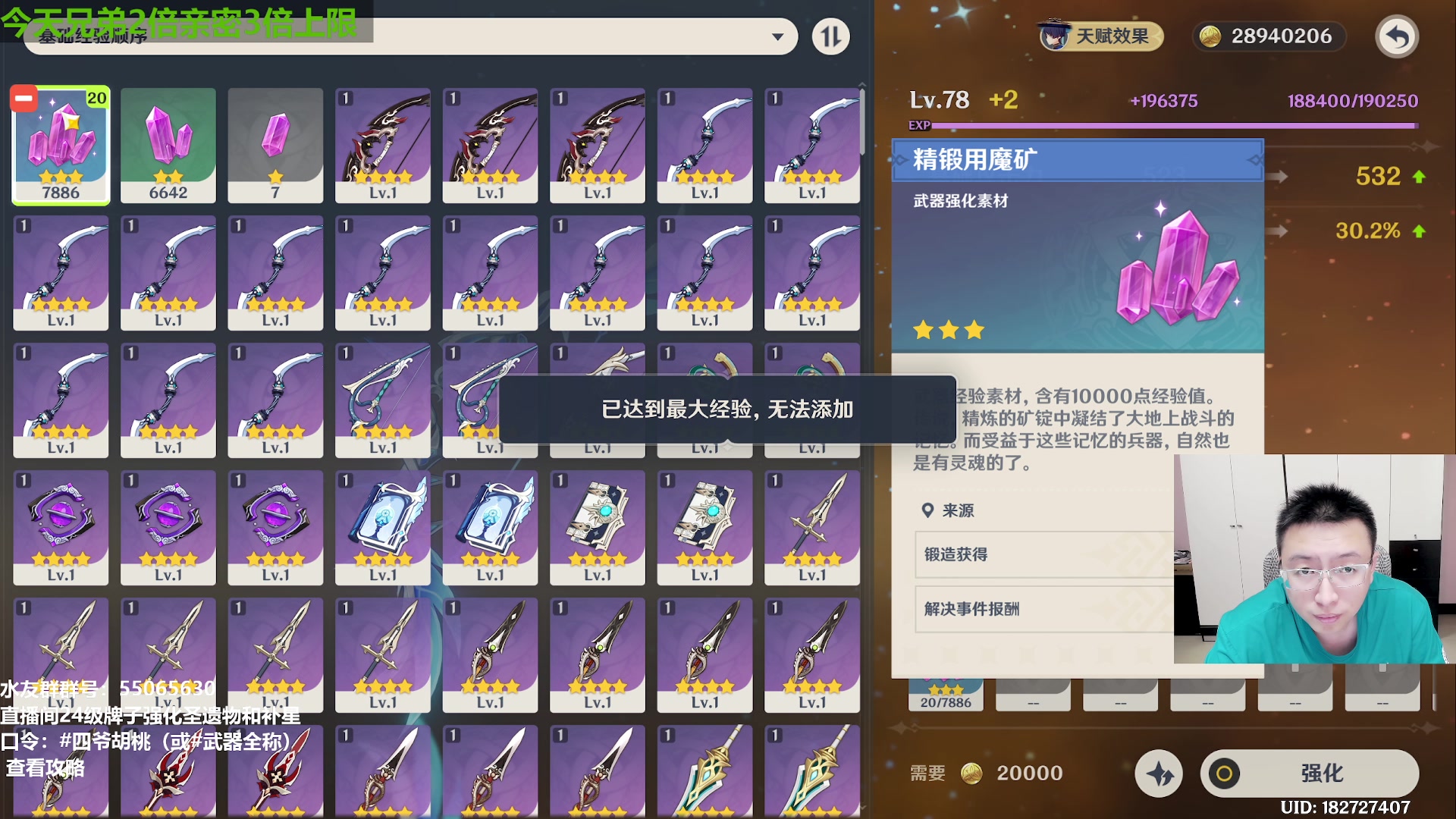 【2023-09-01 14点场】原神龙四爷：479079，开开心心来，干干净净走！