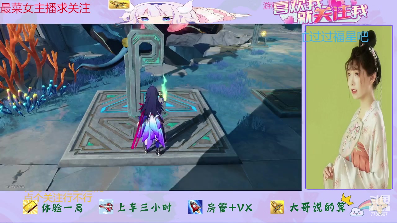 【2023-09-01 11点场】停留在雨中Cium：崩坏星铁来了哦