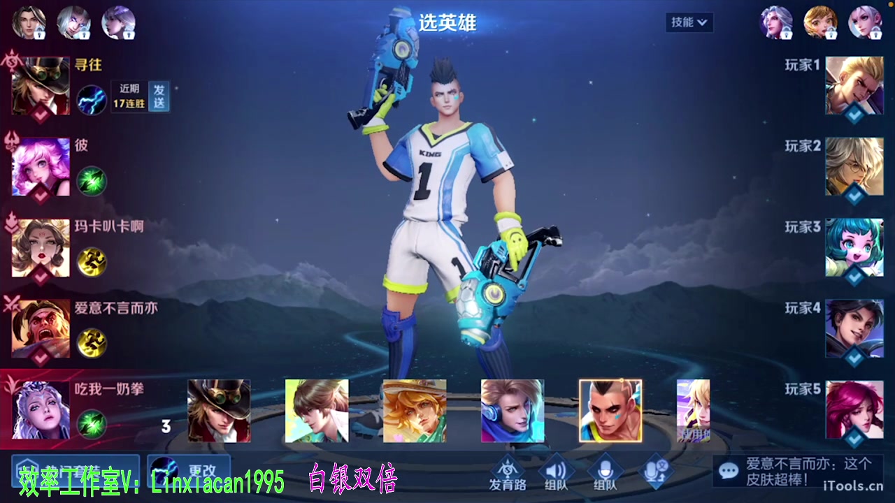 【2023-08-31 22点场】sViper丶阿灿：阿灿：心不死则道不生