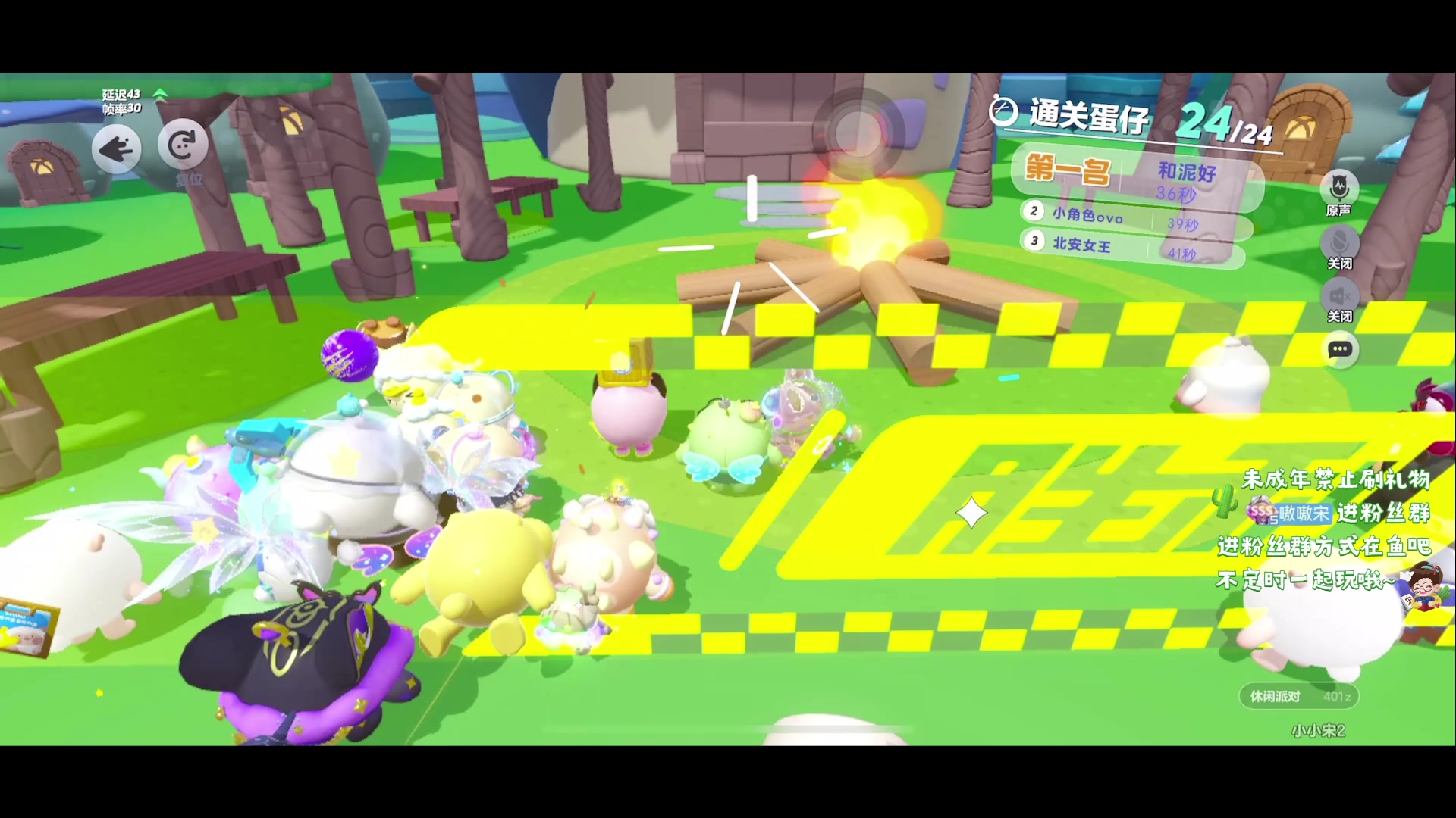 【2023-08-31 23点场】小小宋OAO：✨小小宋✨开心快乐每一天！