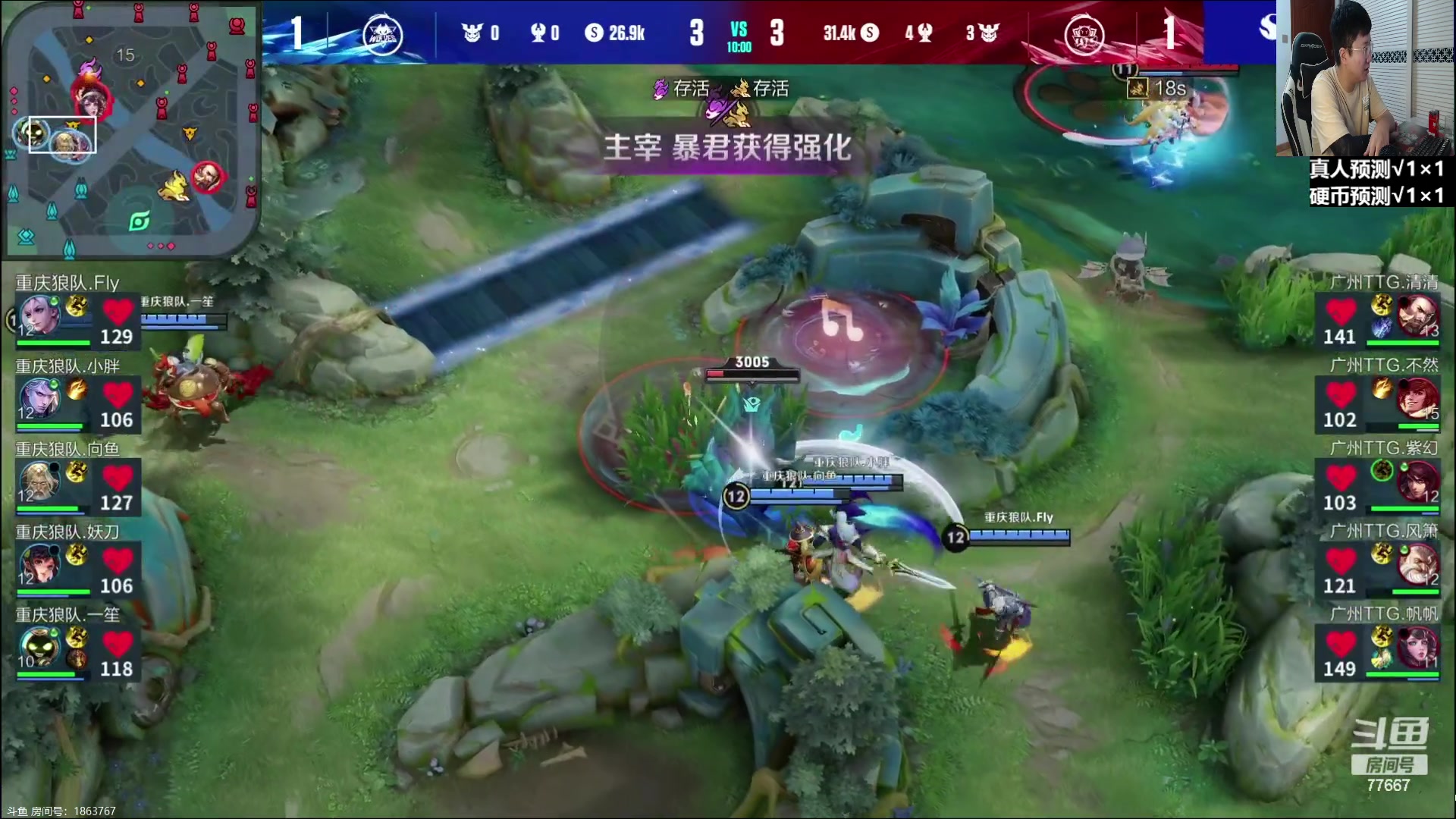 【2023-09-01 20点场】北笙：北笙解说季后赛~！