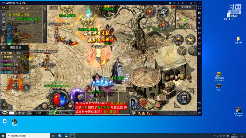 【英雄联盟】东北大鹌鹑的精彩时刻 20230901 00点场