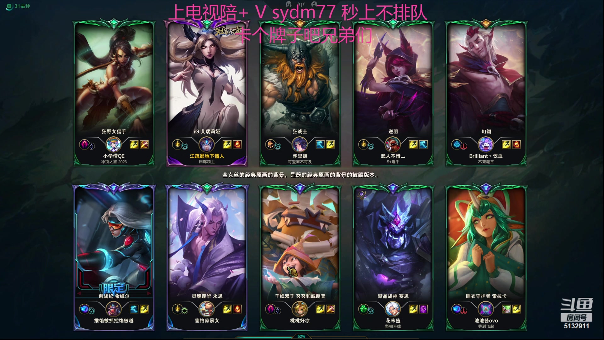 【2023-09-01 20点场】岁月刀妹：网1灵活上王者