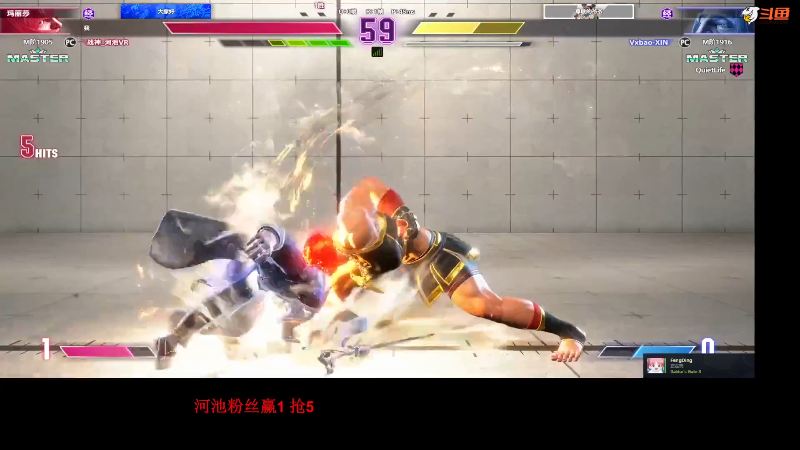 【格斗游戏】战神_河池VR的精彩时刻 20230901 07点场