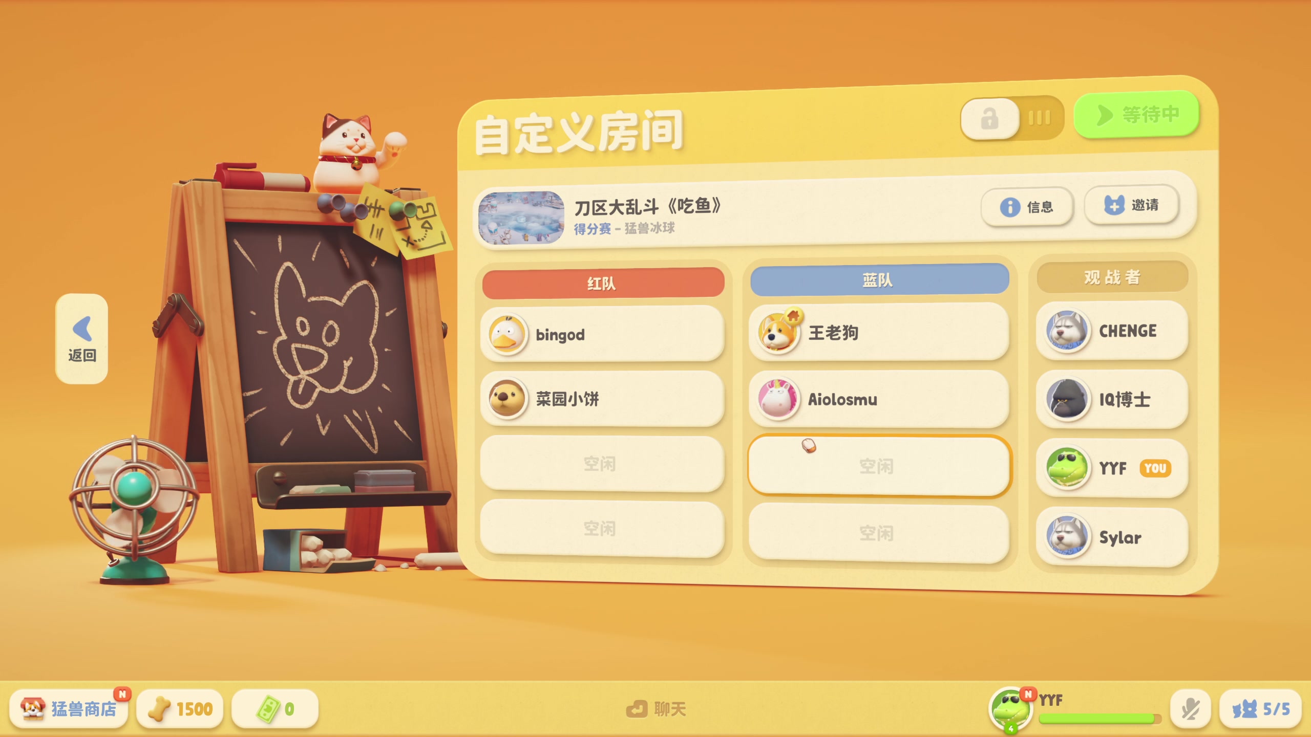 【2023-09-01 22点场】yyfyyf：随便玩玩！9999