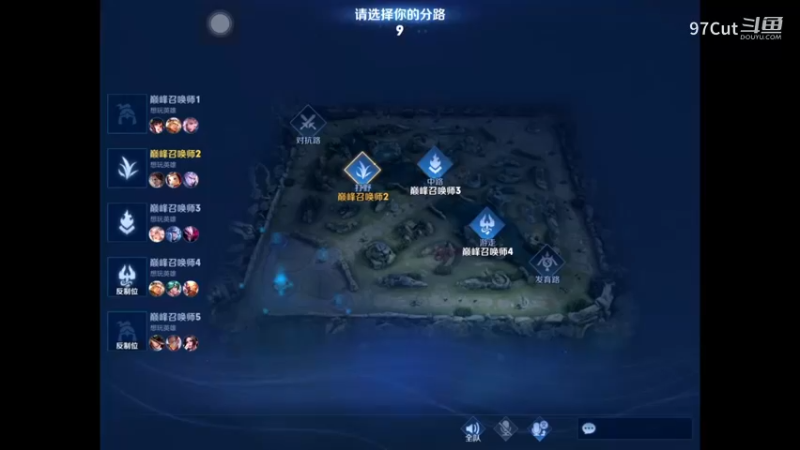 王者-巅峰赛-也是坑啊20-47-13