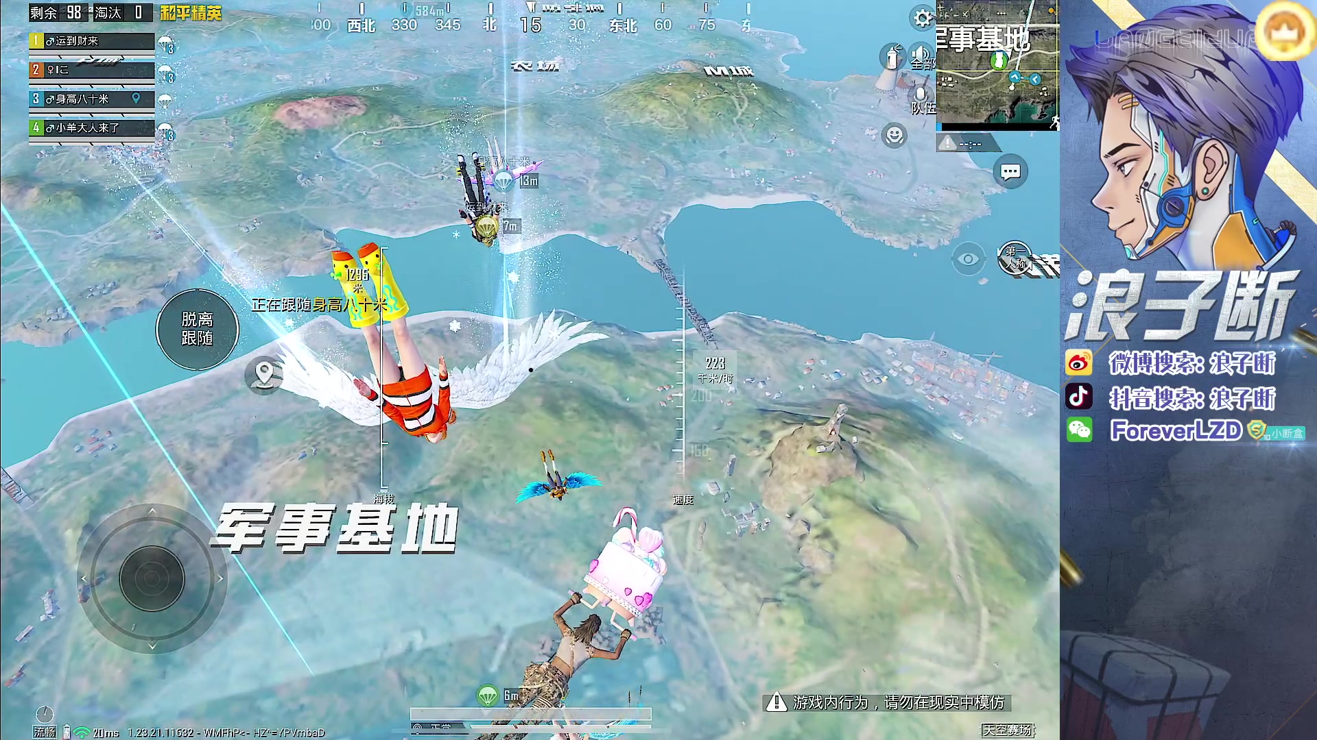 【2023-08-31 23点场】浪子断丷：【这游戏全是挂】