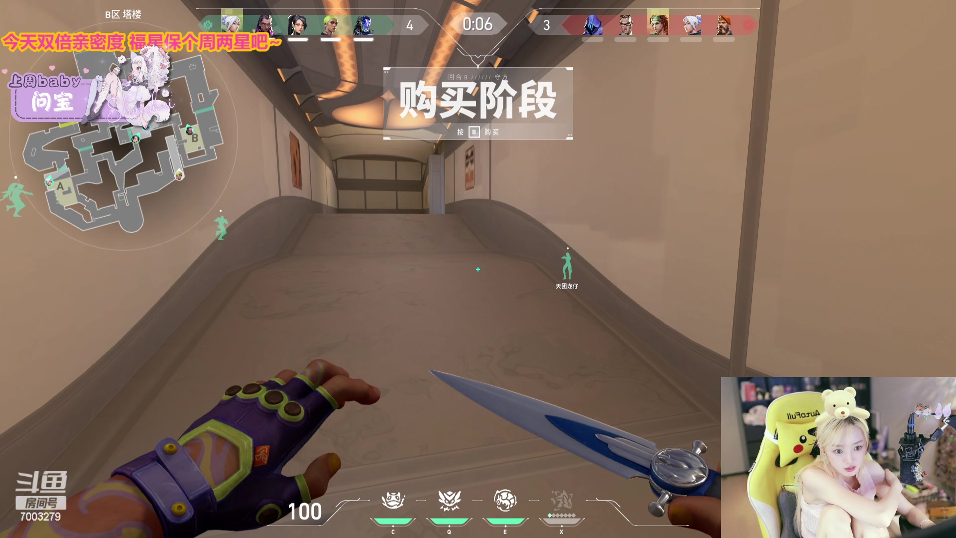 【2023-08-31 22点场】喜欢水水：今天双倍亲密度 7003279