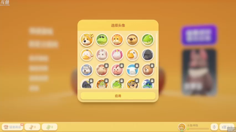 【2023-09-01 20点场】神隐的直播间：神隐：猛兽派对 内测