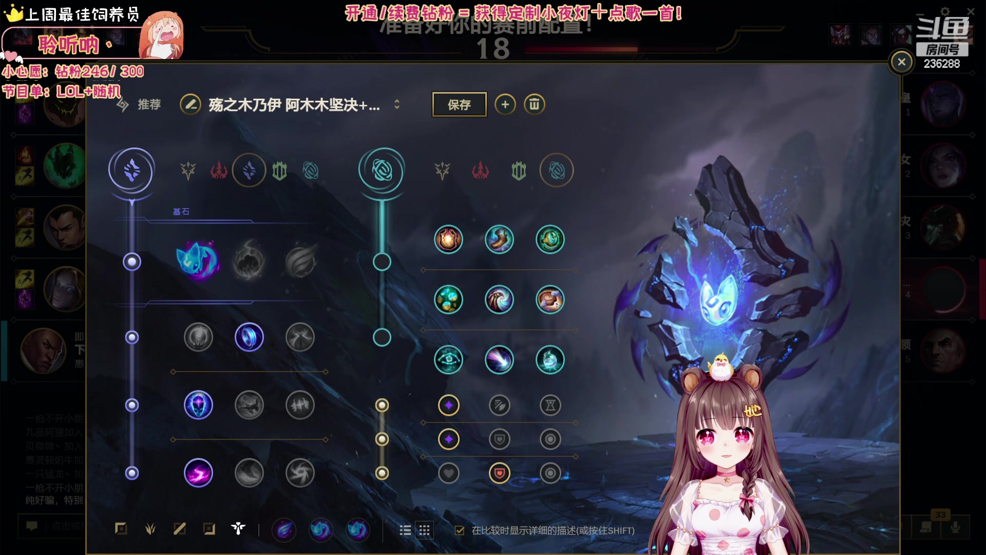 【2023-08-31 21点场】宇宙超级无敌鸽子她：熬夜小鸽子：LOL五排冲鸭！