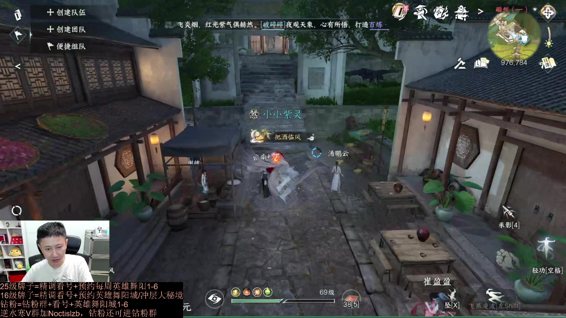 【2023-09-01 00点场】紫灵z：罗刹门：今晚10点弹幕看号打本