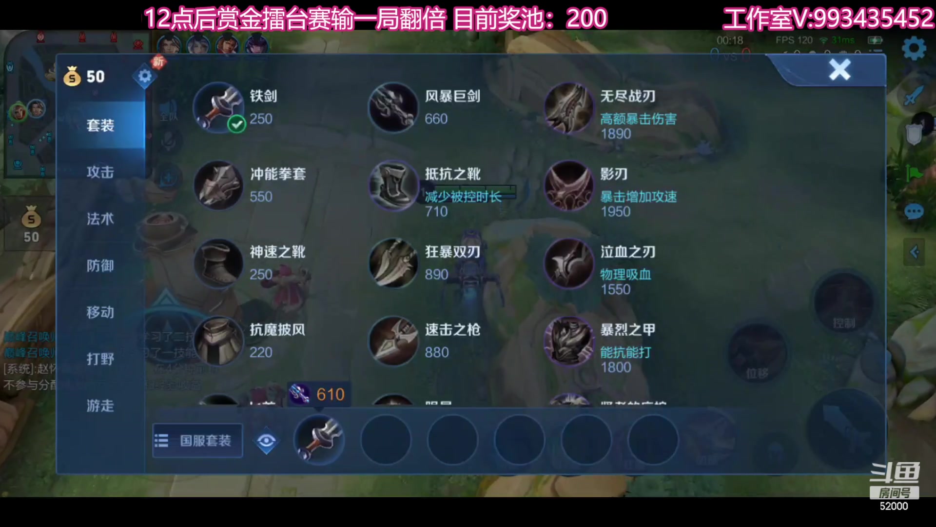 【2023-09-01 20点场】温柚：巅峰赛前10！冲冲冲