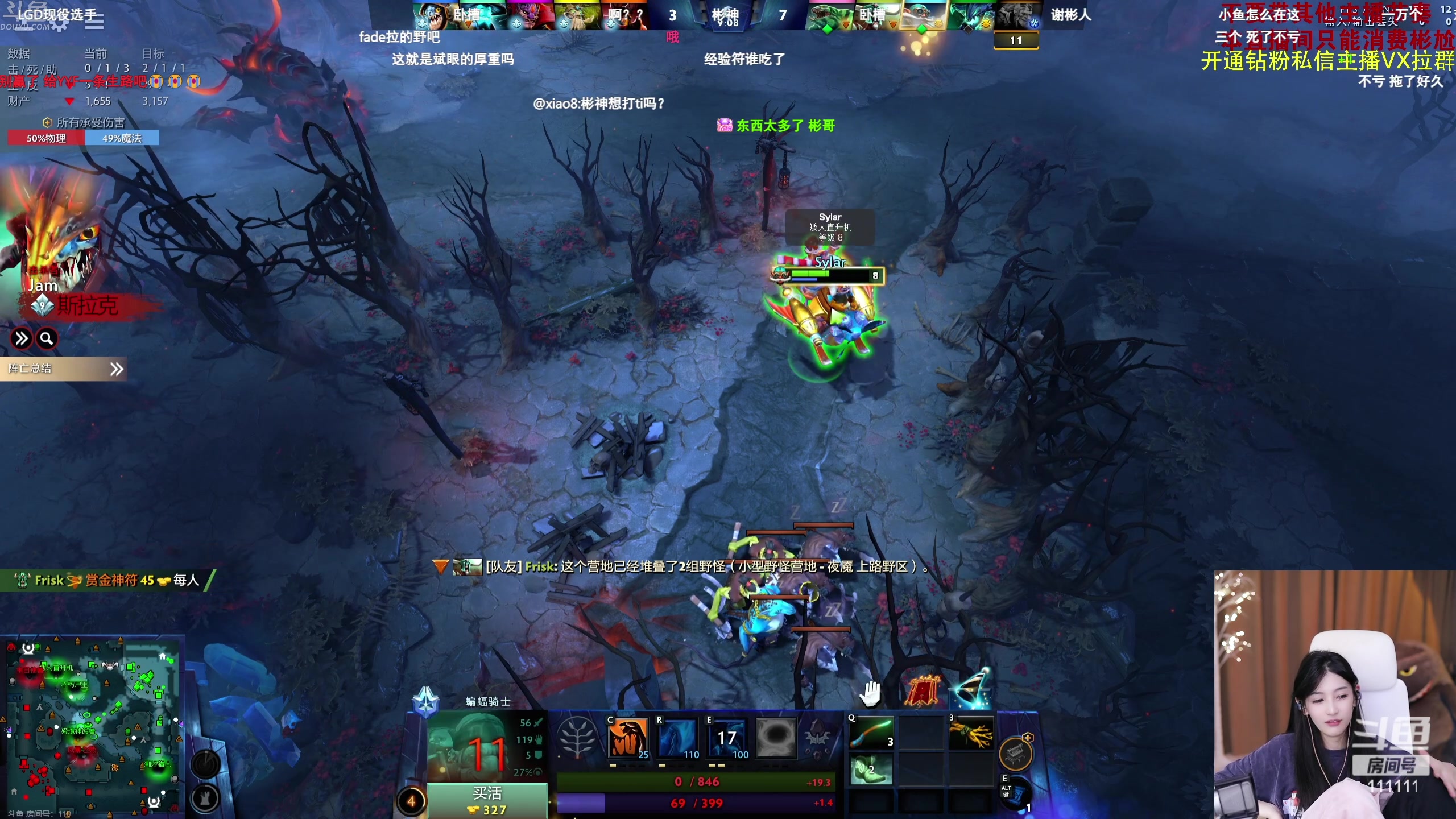 【2023-09-01 19点场】叶知秋Vanessa：秋：就菜就爱玩