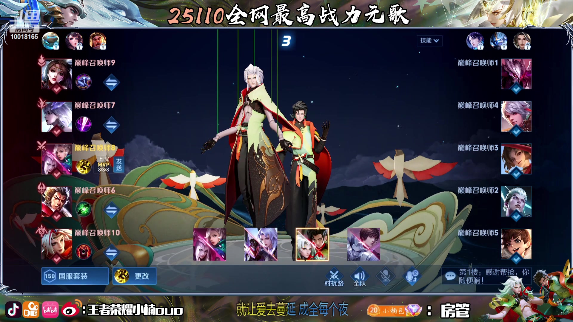 【2023-09-01 17点场】小楠ouo：冷静自信冷静心态