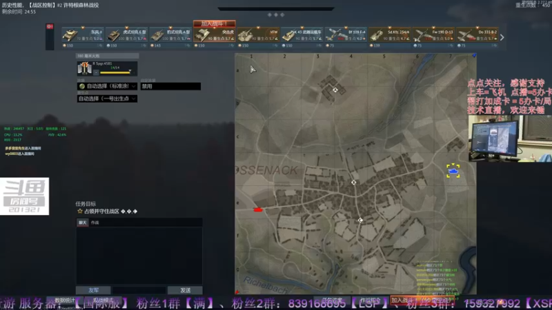 【2023-8-29 23点场】战争雷霆老铁:【4K直播】战争雷霆陆战历史军事学院