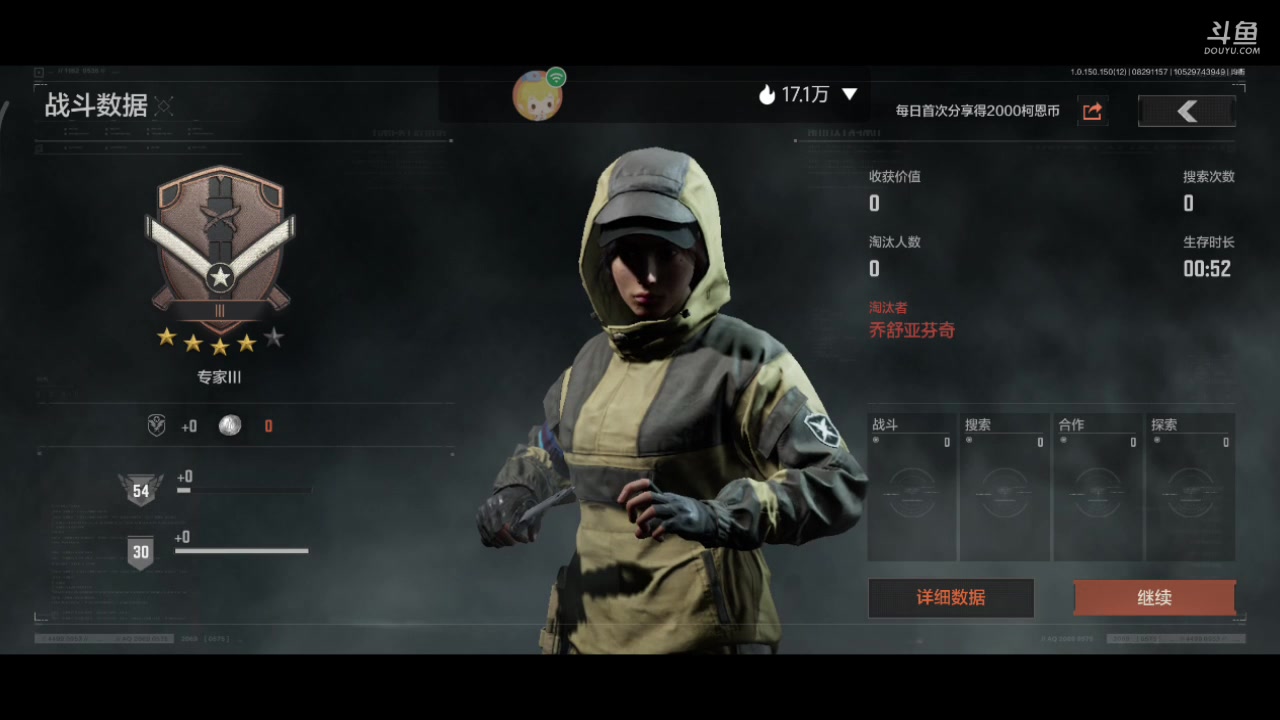 【2023-08-29 11点场】铭铭仔仔：#暗区突围#火爆来袭