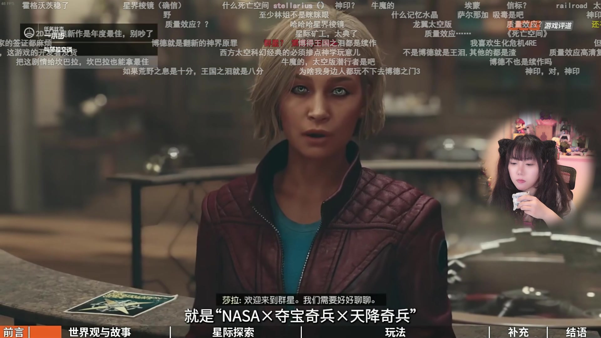 【2023-09-01 13点场】甜心战士：星空来辣！