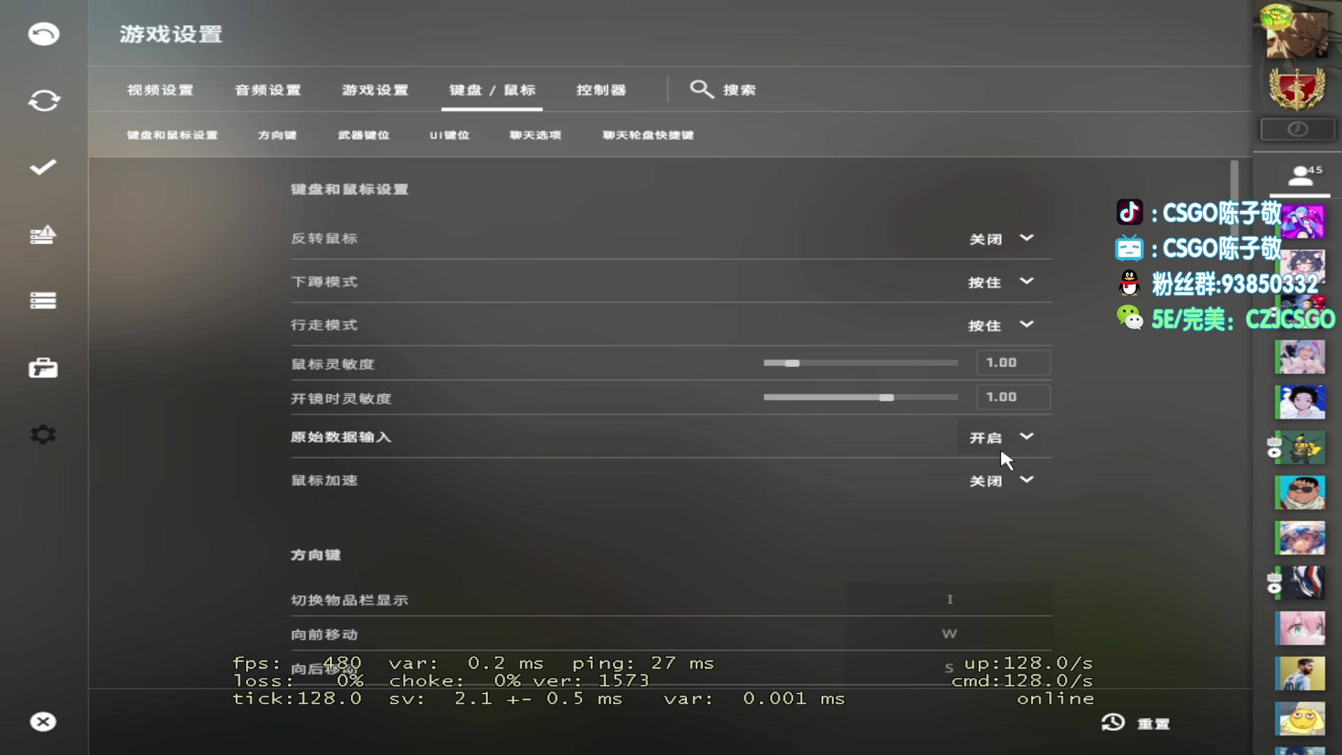 【2023-09-01 12点场】陈子敬丶：【陈子敬】完美上魔王S 很简单