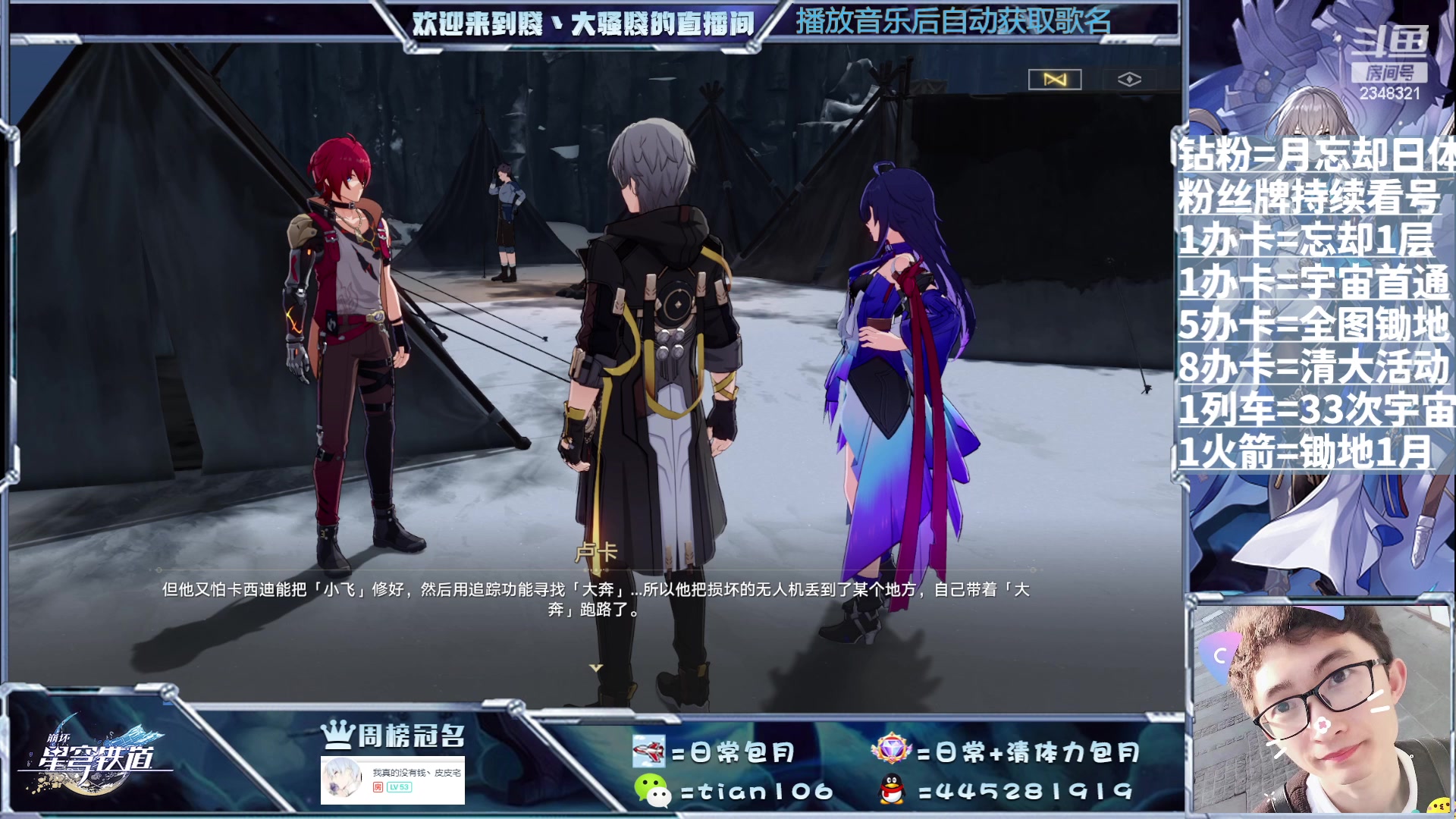 【2023-08-31 19点场】賤丶大骚賤：暂时不用排队！