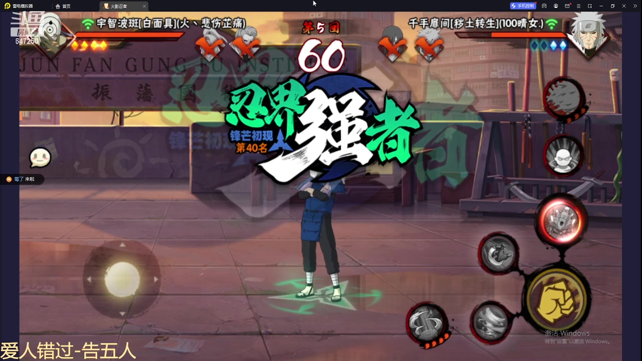 【2023-09-01 01点场】小马锅马杰：马锅：月初静。
