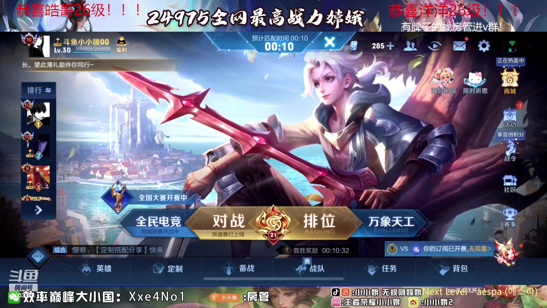 【2023-09-01 18点场】小小娥1：花有重开日 人无再少年！