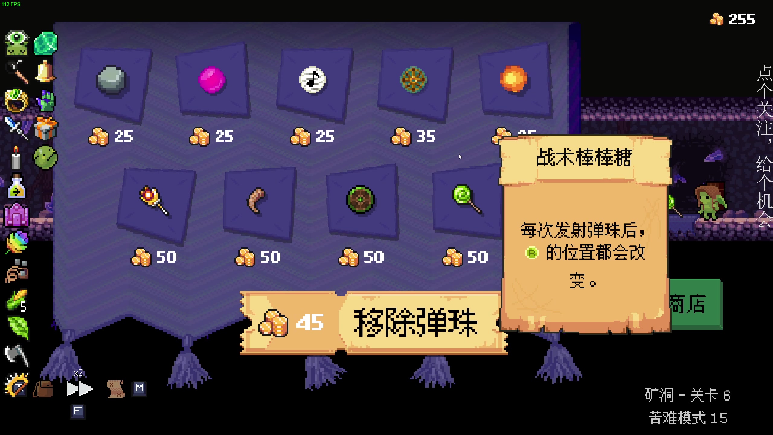 【2023-08-31 22点场】凡尘困：神之亵渎2背包战争 哥布林弹珠 矿坑之下